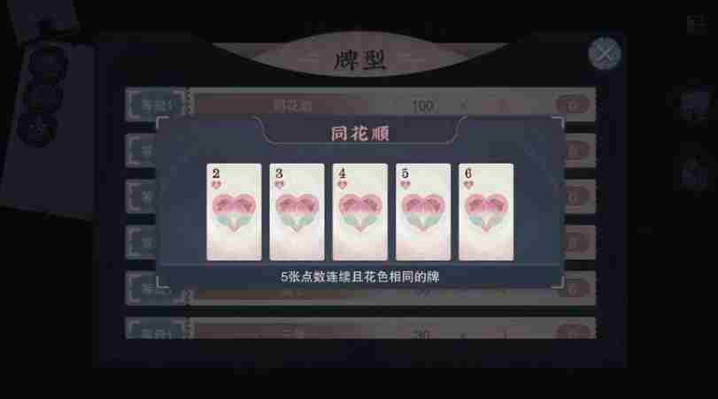 物华弥新果汁牌怎么玩 物华弥新果汁牌玩法机制介绍图5