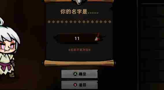 失落城堡2营地怎么过 失落城堡2营地攻略图3