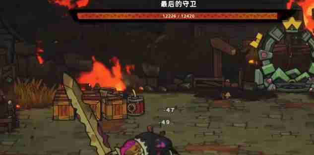失落城堡2全boss打法攻略汇总图23