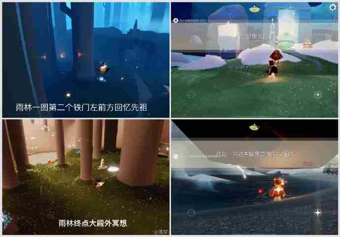 光遇2025年2月9日任务蜡烛位置一览图1
