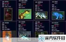 魔兽世界猎人班萨罗斯宝宝怎么抓 在哪里捕捉魔兽世界猎人班萨罗斯宝宝图1
