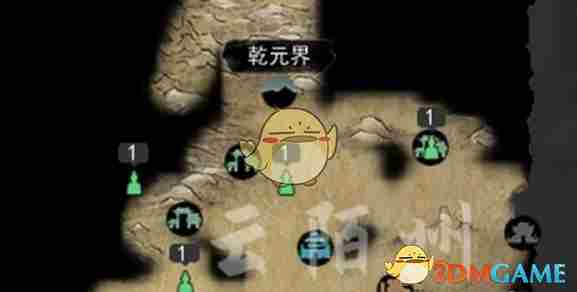 鬼谷八荒突破元婴境攻略 突破元婴境攻略图5