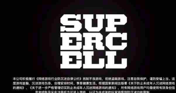 部落冲突国际服和国服有什么区别 部落冲突国际服和国服区别介绍图2