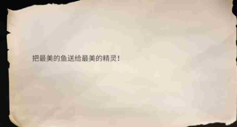 唱舞星计划五边形草莓怎么获取 五边形草莓获取方法图2