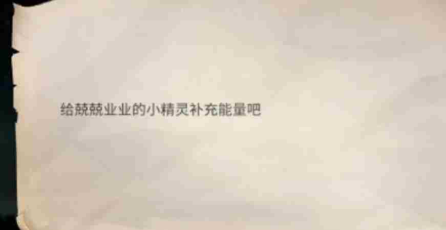 唱舞星计划五边形草莓怎么获取 五边形草莓获取方法图6