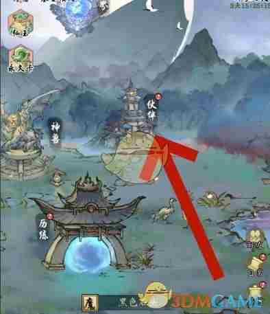 修真江湖2伙伴装备怎么强化 伙伴装备强化方法图1