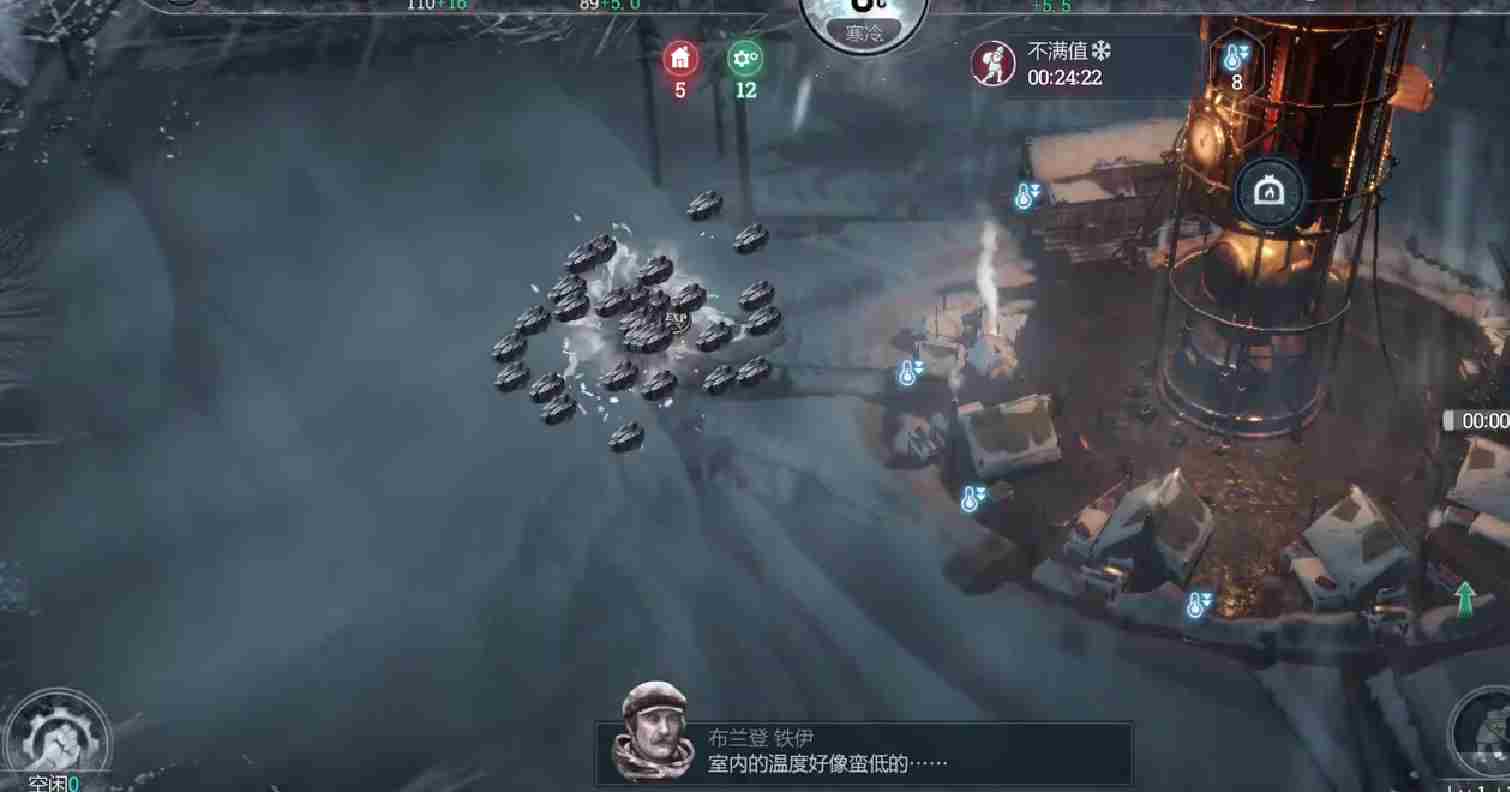 冰汽时代最后的家园轮胎是什么 轮胎介绍图4