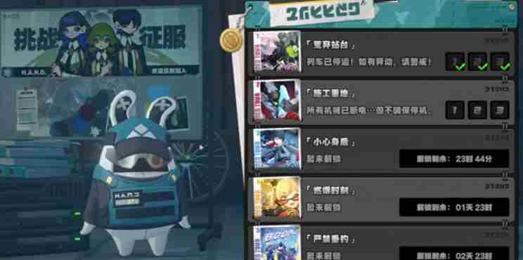 绝区零作战影像回顾第2天怎么过 作战影像回顾第2天攻略图2