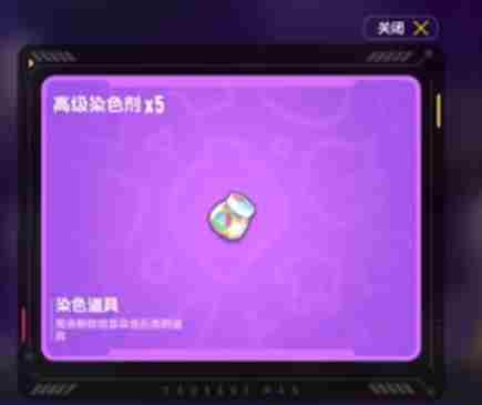 香肠派对奥特曼联动皮肤怎么获得 香肠派对奥特曼联动皮肤获取方法图2