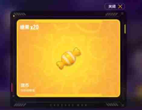 香肠派对奥特曼联动皮肤怎么获得 香肠派对奥特曼联动皮肤获取方法图1