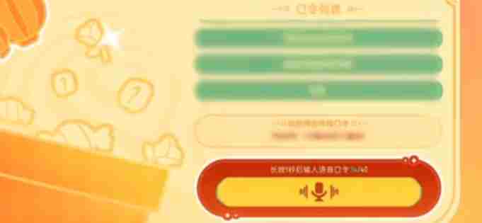 香肠派对奥特曼联动皮肤怎么获得 香肠派对奥特曼联动皮肤获取方法图10