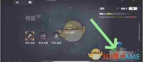 交错战线角色武装技能怎么升级 角色武装技能升级方法图4