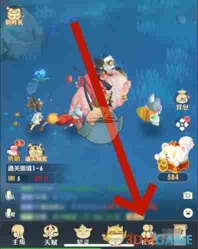桃花师好友怎么删除 好友删除方法图1