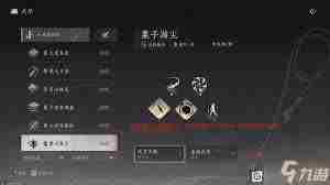 燕云十六声心法箱如何获取 燕云十六声心法箱获取全攻略图1