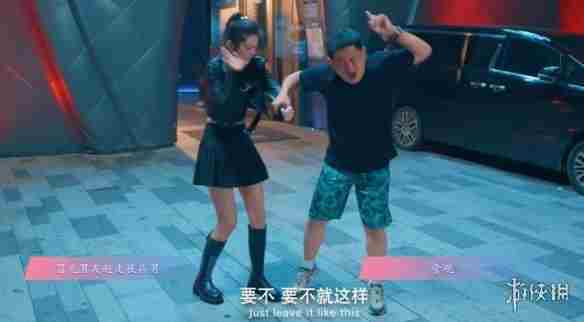 怦然心动的瞬间第四章怎么过 怦然心动的瞬间第4章攻略图12