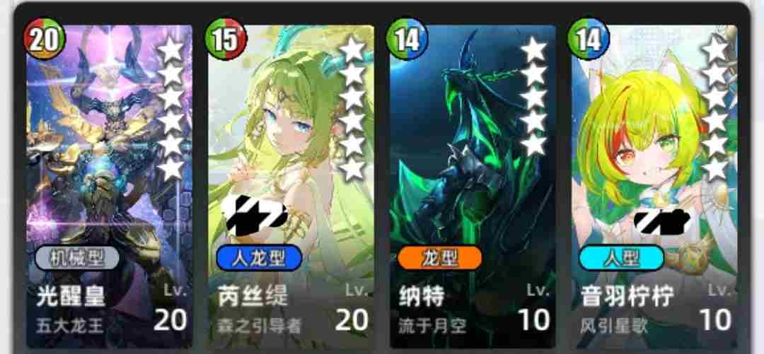 百分之一游戏刮痧怎么组队 刮痧组队攻略思路图2