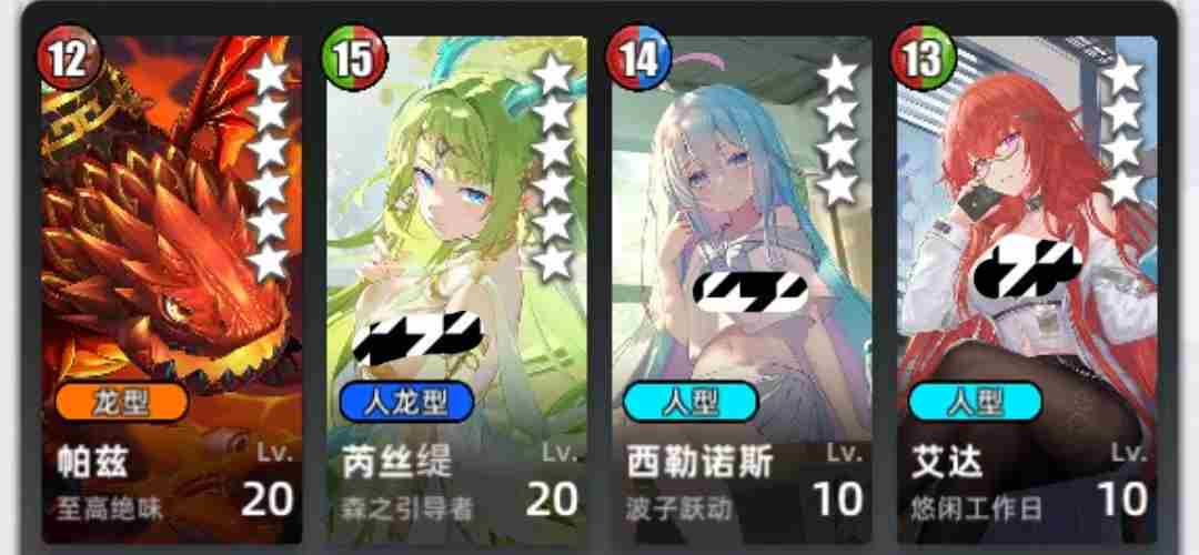 百分之一游戏刮痧怎么组队 刮痧组队攻略思路图1