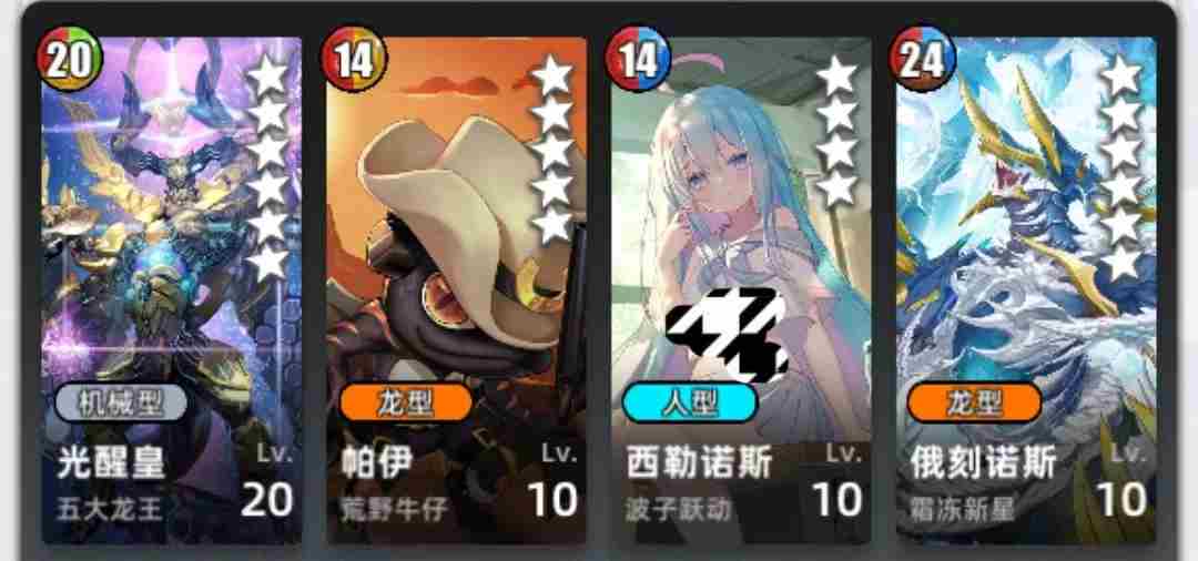 百分之一游戏刮痧怎么组队 刮痧组队攻略思路图7