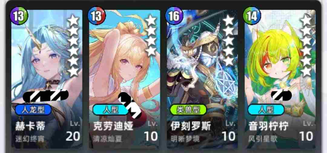 百分之一游戏刮痧怎么组队 刮痧组队攻略思路图8