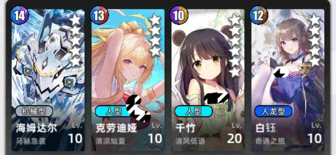 百分之一游戏菜刀流怎么组队 菜刀组队攻略思路图8