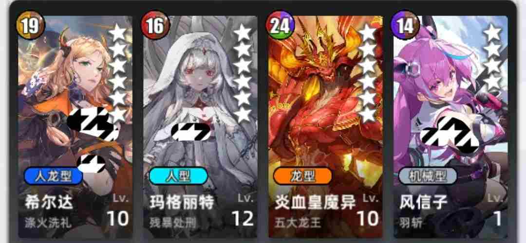 百分之一游戏菜刀流怎么组队 菜刀组队攻略思路图1