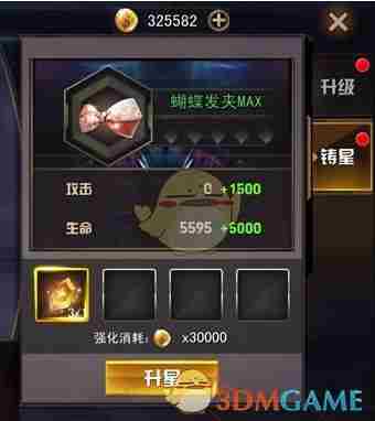 女神危机如何提升战力 战力提升方法图6