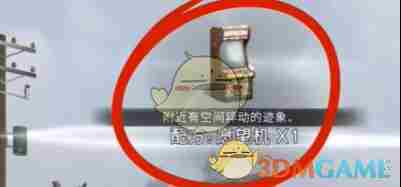 七日世界愿望机位置在哪 愿望机位置一览图3