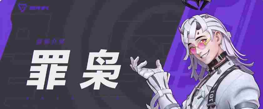 远光84罪枭怎么玩 罪枭教学图3