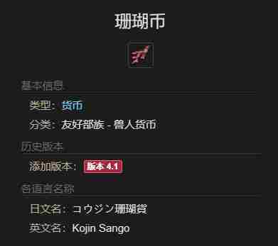 最终幻想14水晶世界绵绵坐垫怎么获得 绵绵坐垫获得方法图2