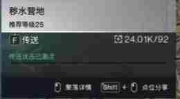 七日世界愿望机位置在哪 愿望机位置一览图1