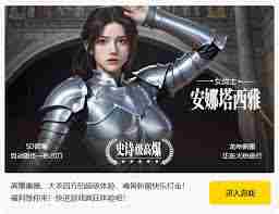 斗战神混沌界牌使用方法详解 斗战神如何有效利用混沌界图1