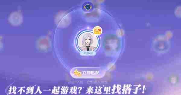 王者2v2模式什么时候结束 王者荣耀2v2模式结束时间2025图7