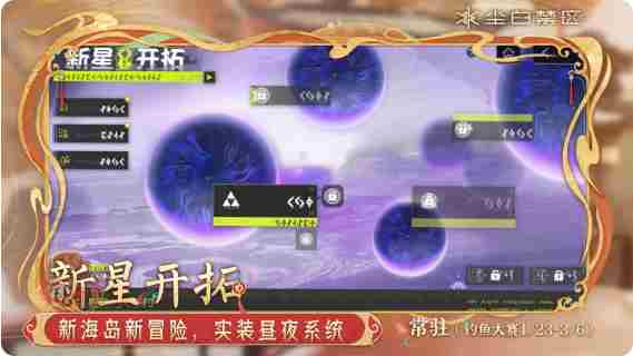 尘白禁区夙圆心行活动有哪些 尘白禁区夙圆心行活动汇总图5