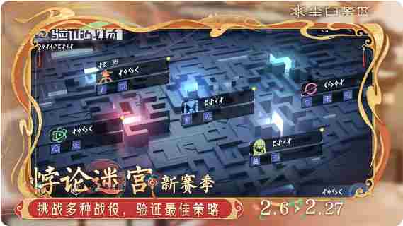 尘白禁区夙圆心行活动有哪些 尘白禁区夙圆心行活动汇总图4