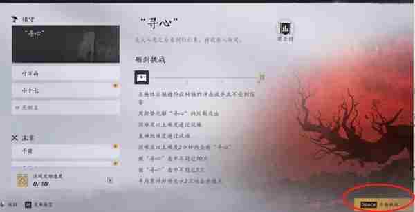 燕云十六声每周速刷2万么玉方法攻略 燕云十六声每周速刷2万么玉方法是什么图1