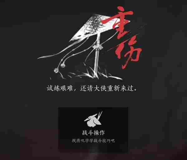 燕云十六声每周速刷2万么玉方法攻略 燕云十六声每周速刷2万么玉方法是什么图4