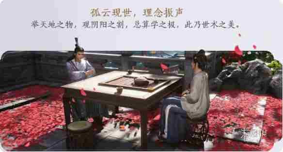 燕云十六声孤云新门规怎么过 燕云十六声孤云新门规攻略图1
