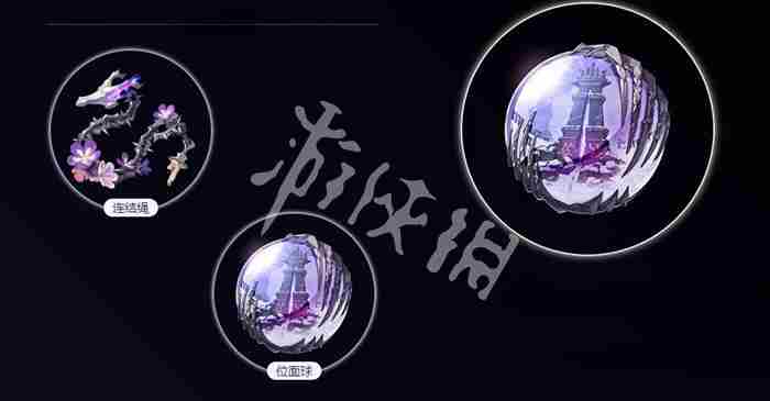 崩坏星穹铁道3.1新位面饰品有哪些 崩坏星穹铁道3.1版本新位面饰品介绍图1