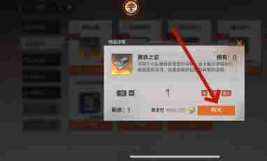 龙族卡塞尔之门黑铁之证获得方法 龙族卡塞尔之门黑铁之证怎么获得图4