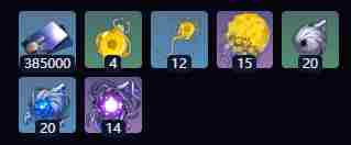 崩坏星穹铁道3.1新光锥有哪些 崩坏星穹铁道3.1版本新光锥介绍图6