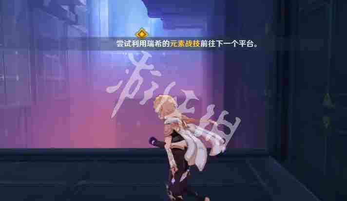 原神瑞希传说任务怎么前往下一个平台 原神瑞希传说任务前往下一个平台操作技巧图1