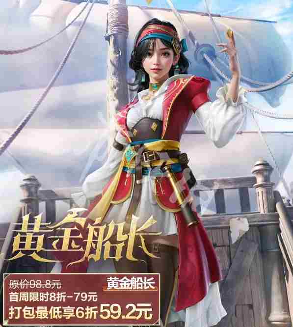 和平精英2月和平集市新皮肤有哪些 和平精英2月和平集市新皮肤一览2025图3