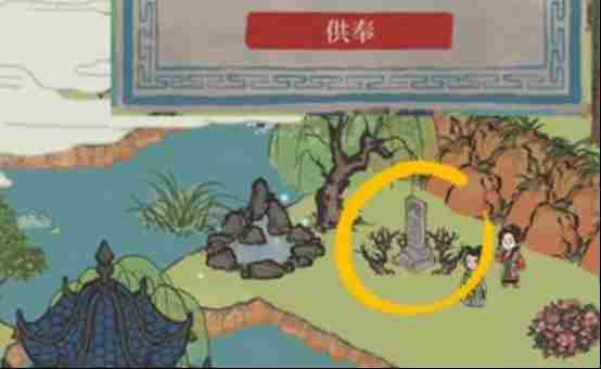 江南百景图长恨歌迷雾驱散攻略 江南百景图长恨歌迷雾怎么驱散图2