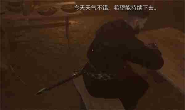 天国拯救2穷人的宴会支线任务攻略分享图2