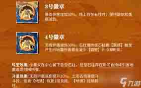 航海王热血航线金狮子技能如何 航海王热血航线金狮子技能全面介绍图2