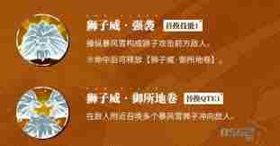 航海王热血航线金狮子技能如何 航海王热血航线金狮子技能全面介绍图3