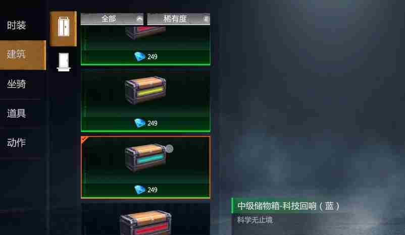 逆境重生怎么快速发育 快速发育方法图1