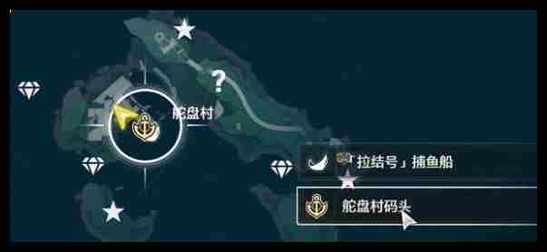 鸣潮2.1舵盘村宝箱位置在哪里 2.1舵盘村宝箱位置一览图1