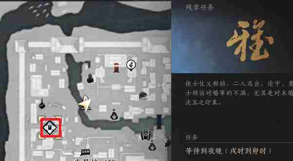 燕云十六声乘龙弄月怎么过 燕云十六声乘龙弄月攻略图1