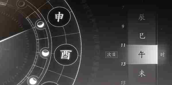 燕云十六声乘龙弄月怎么过 燕云十六声乘龙弄月攻略图18